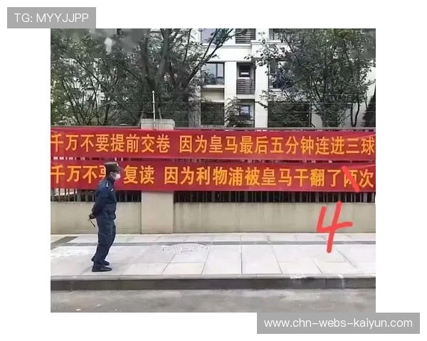 数据预测西蒙尼马竞晋级欧冠八强概率仅8.6震惊球迷